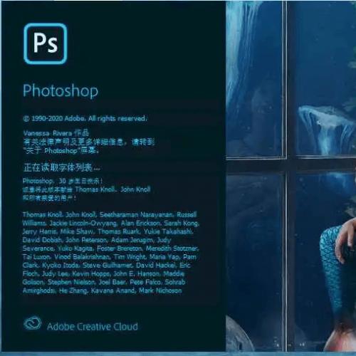 Adobe Photoshop 2020 for Win v21.2.4.323 简体中文破解版