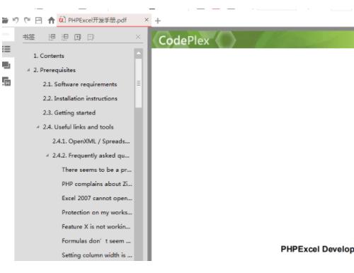 PHPExcel开发手册，很不错的手册