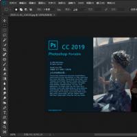 Adobe Photoshop CC 2019 SP