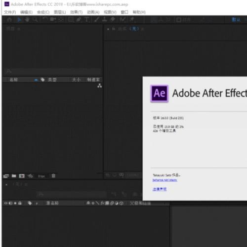 After Effects CC2019
